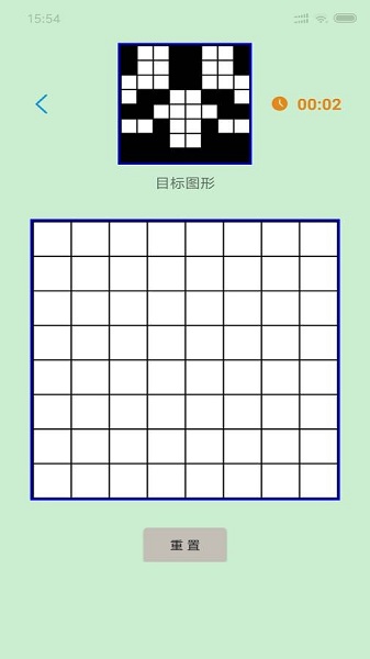 益智数字谜局v1.0.2 安卓版