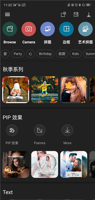 Photo Studio Pro