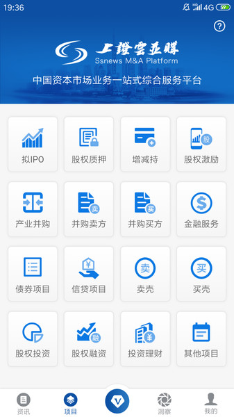 董事长早知道v1.5.7 安卓版