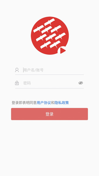 交汇云直播v1.1 安卓版