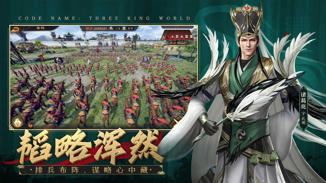 乱世逐鹿风起三国腾讯版v0.1 安卓版