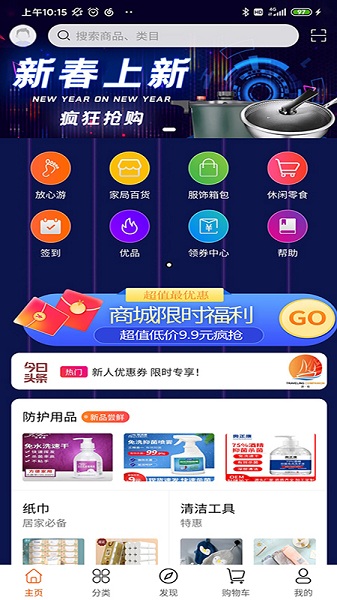 游侣平台v1.2.6 安卓版