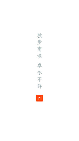 富源M手机版v4.6.5安卓版