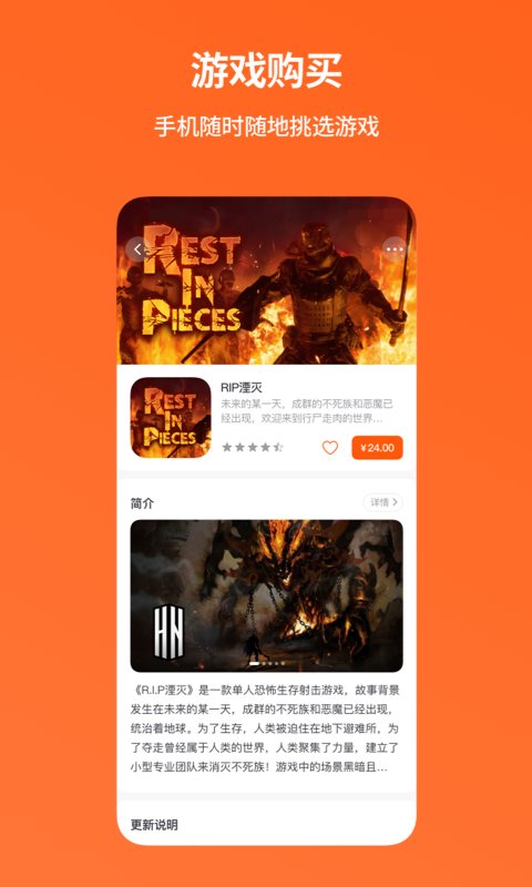 NOLO助手手机版v2.1.0安卓版