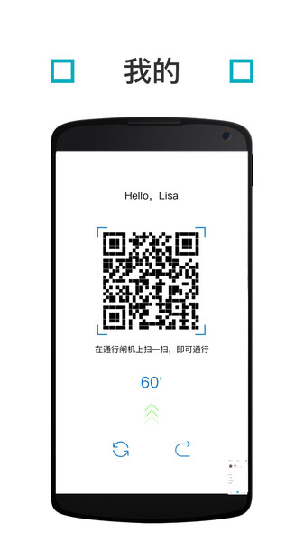 卓越E家v4.5.3 安卓版