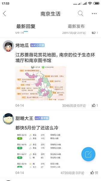 我的大蓝鲸手机版v2.5.6 安卓版