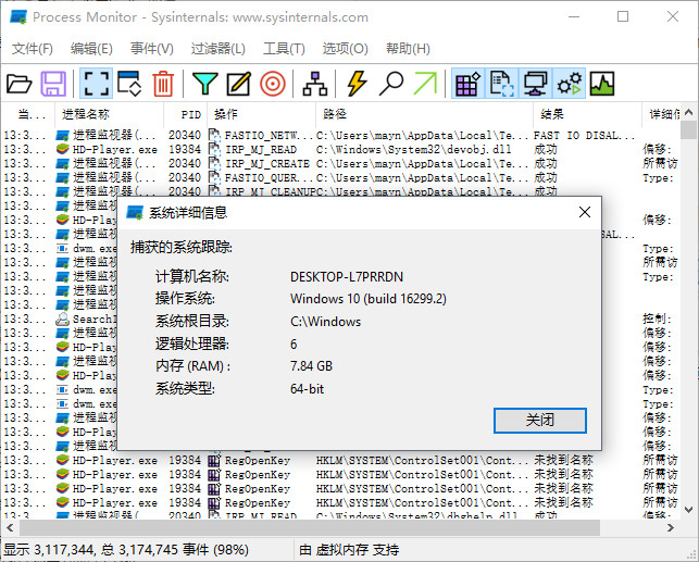 Windows进程高级监视工具(Process Monitor)v3.85 中文绿色免费版