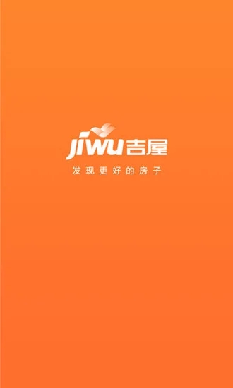 吉屋新房网v3.3.9 安卓版