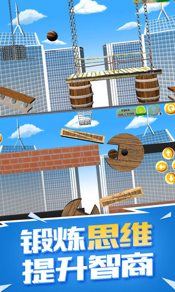全民灌篮最新版v1.0 安卓版