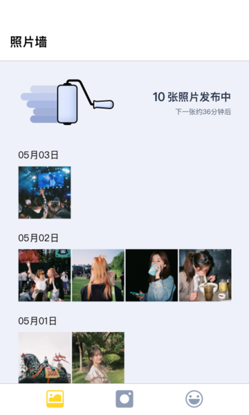 Viva活app 