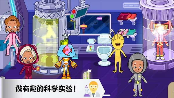 托卡迷你城市太空员手机版v1.12 安卓版