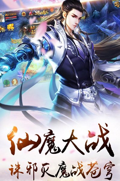 刀剑侠客行2手游官方