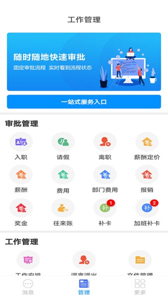 实钧劳务管理v1.0.5 安卓版
