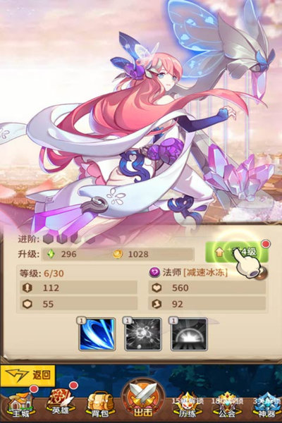 光之守望军团崛起v1.0.0 安卓版