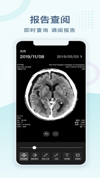 常州一院app