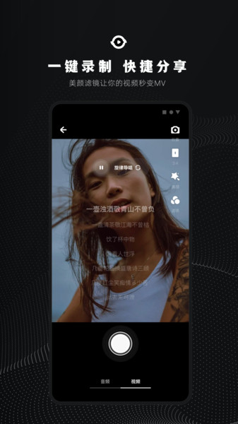 小森唱app