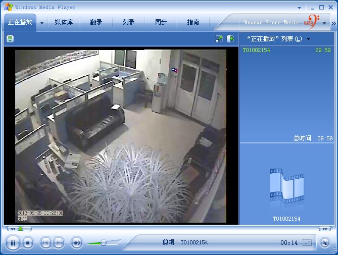 中维录像文件播放及中维流媒体网络插件v1.12 官方版