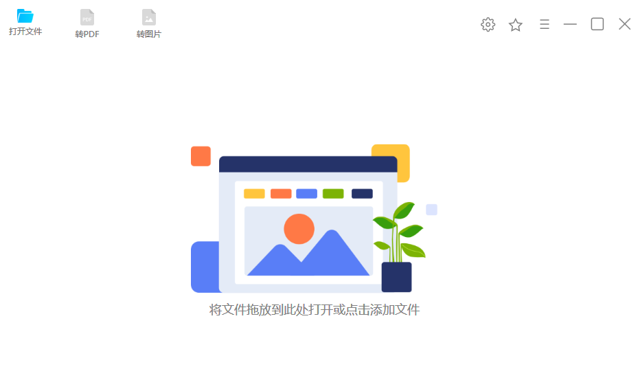 幂果CAD看图