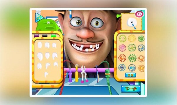 熊出没看牙医小游戏v1.0.0 安卓版