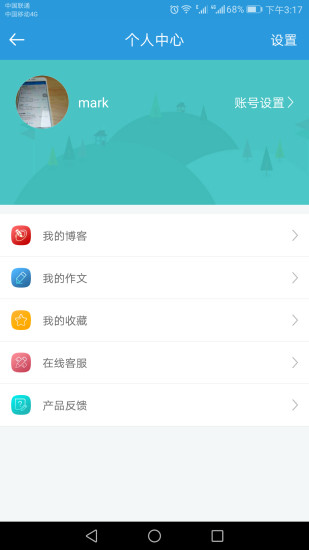 2022学在郑州教育平台手机版v2.4.5安卓版