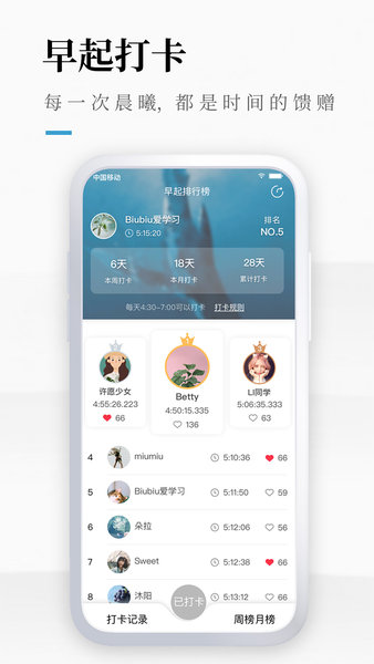 高考倒计时探索版appv1.0.0 安卓版