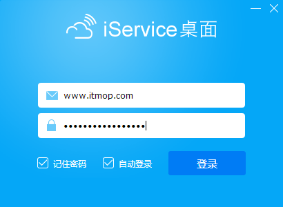 海尔爱服务PC版v4.5.2 官方版