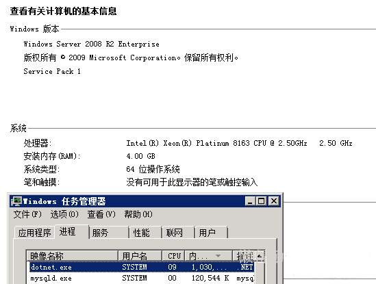 Windows2008 R2运行.NETCore/.NET5程序系统补丁64位专用