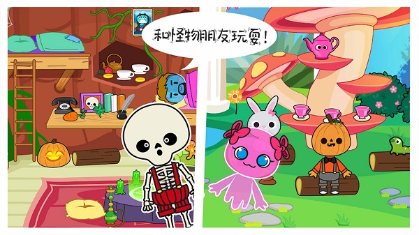 米加小镇幽灵屋最新版v2.4 安卓版