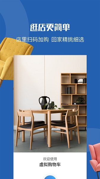 洞窝(居家购物)v2.5.8安卓版