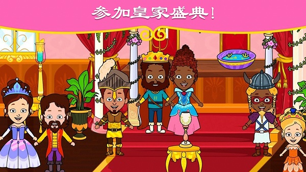米加小镇城堡中文版v2.8.7安卓版