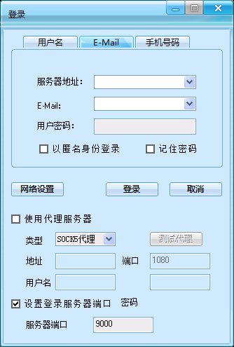 异度智慧校园
