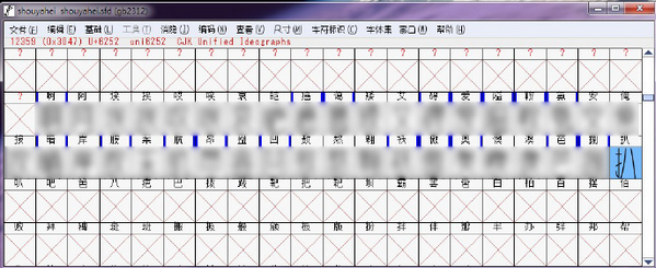 截图