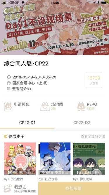 CPP无差别同人