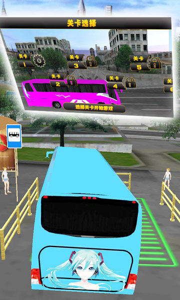 真实公路汽车模拟3Dv1.1.2 安卓版