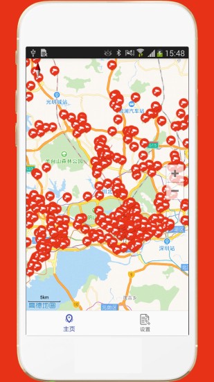 深圳外地车app官方