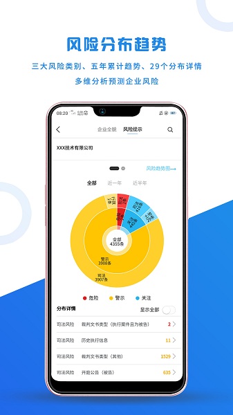 企爸爸v4.6.5安卓版