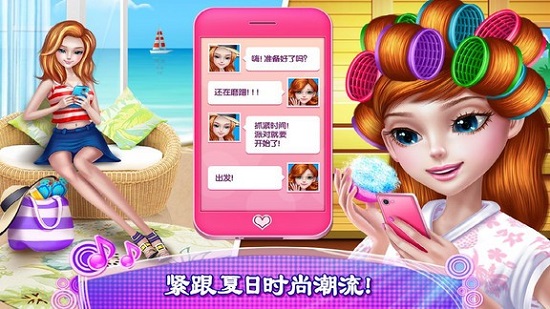 可可公主沙滩派对完整版v1.0.3 安卓版