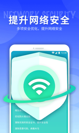玄鸟5G网络精灵v1.0.220310.610 安卓版