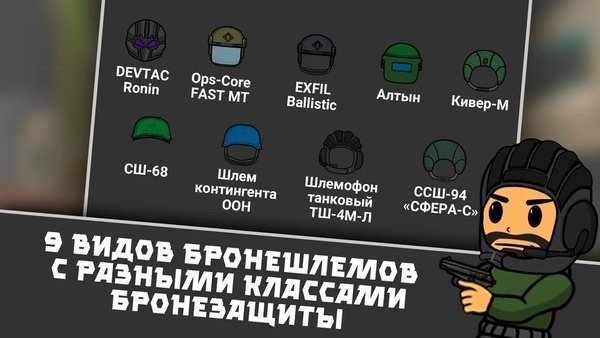 逃离暗影最新版v1.5 安卓版