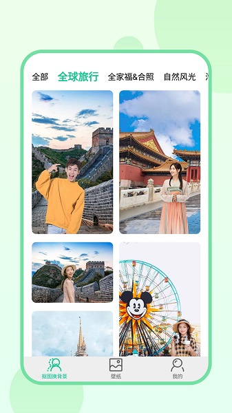 傲软拼图手机版v1.0.4 安卓版
