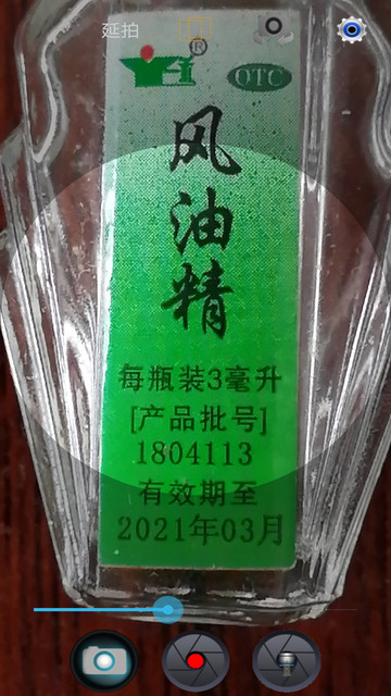 小航放大镜app下载