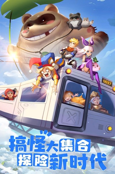 赛尔特大陆官方版v1.0.7 安卓版