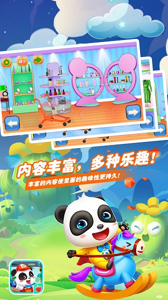 赚多多商店游戏v1.9 安卓版