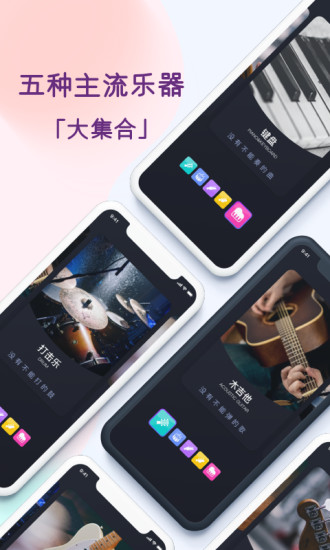 板凳音乐电脑版下载