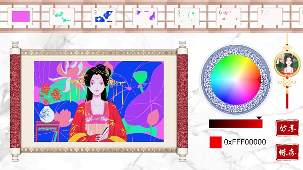 公主古装涂色手机版v2.1 安卓版