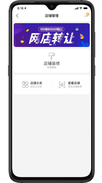 衣酱乎面辅料v1.2.0 安卓版