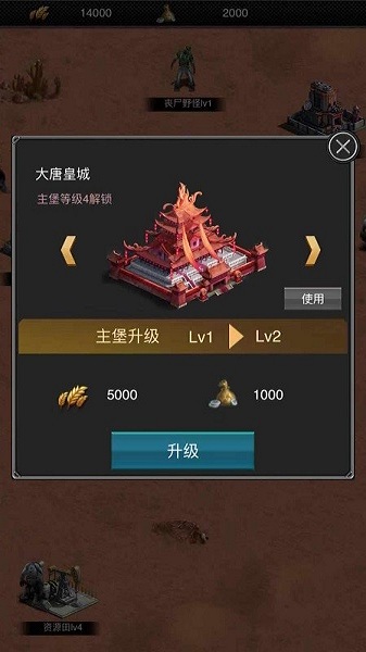 重启末世城镇危机手游下载