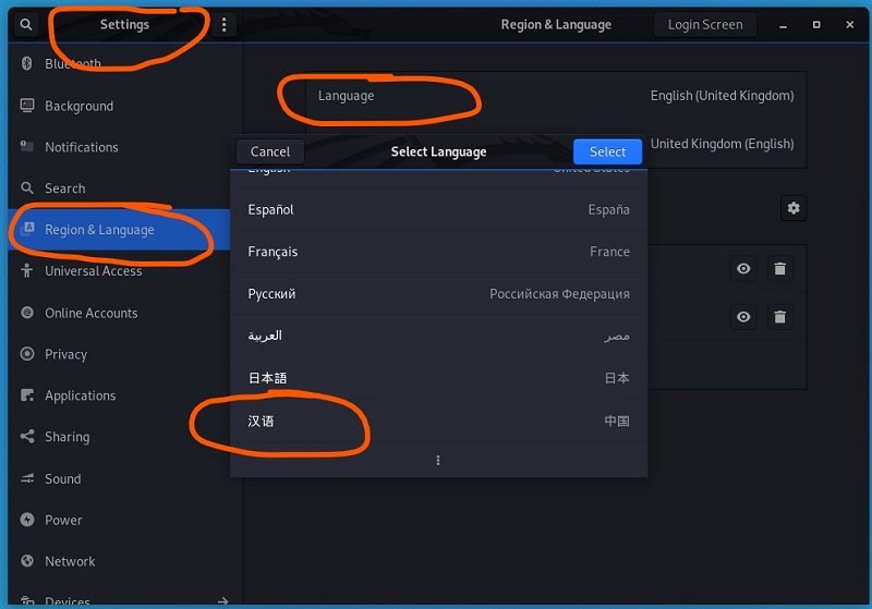 kalilinux最新版本v2022.3 官方版