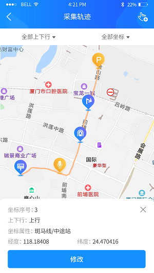 云服务工具包v1.0.4安卓版