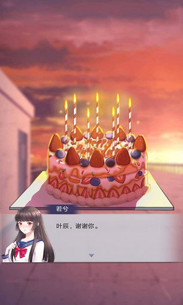 午夜的冒险v1.2 安卓版